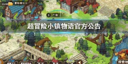 立冬有什么谚语吗?-有问必答平台